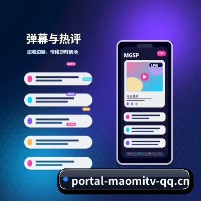 猫咪TV APP